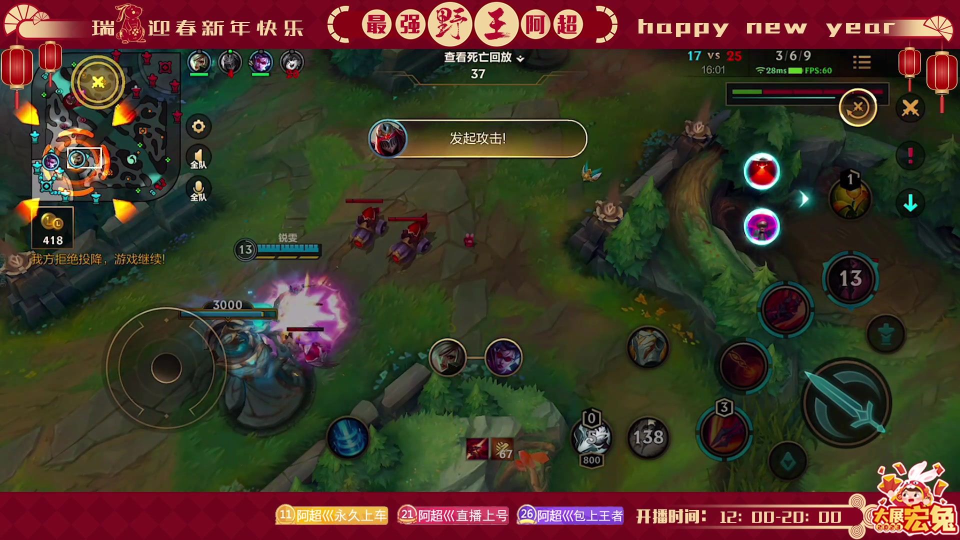 【2023-01-20 18点场】阿超cc丶：⭐阿超: 新赛季加油冲！