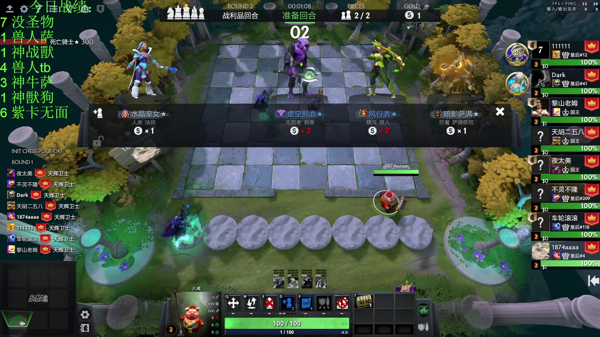 【2023-01-19 01点场】1874ooo：听歌下棋迎新年！