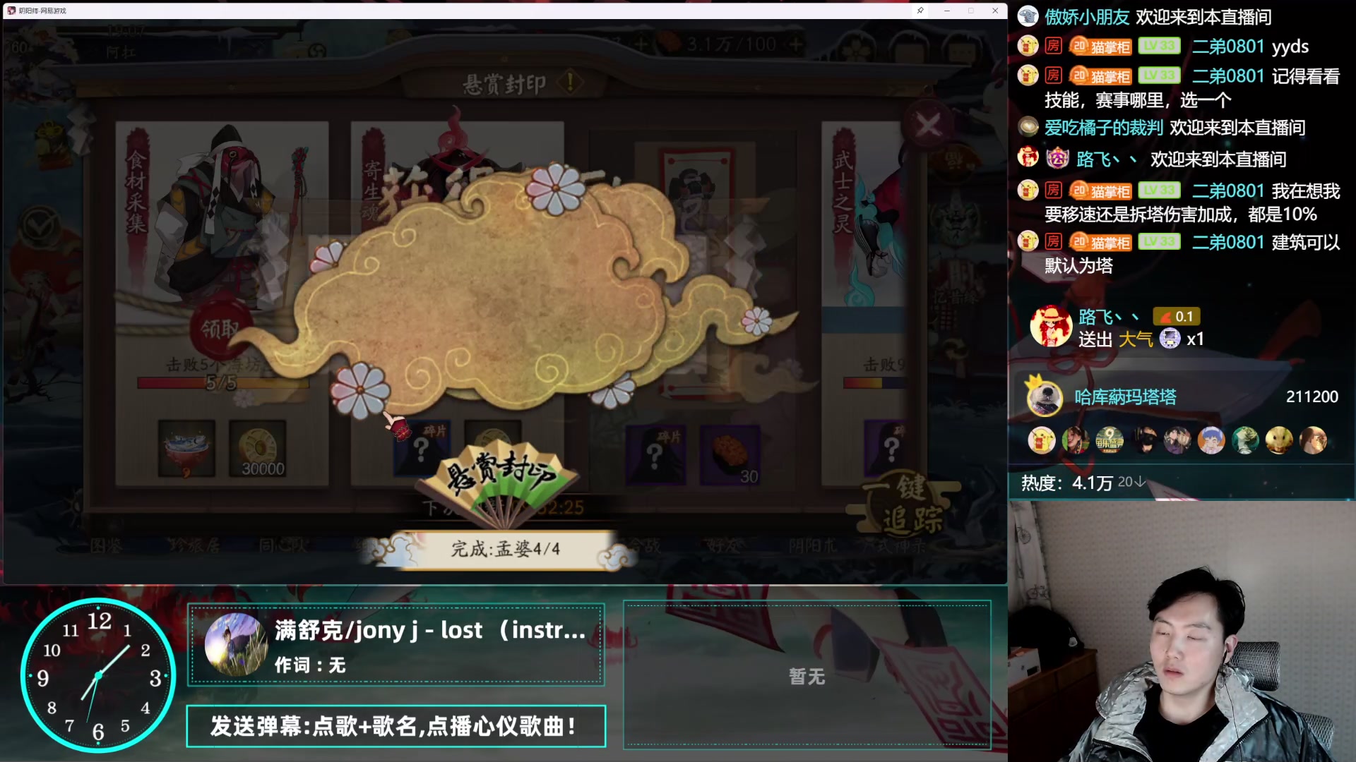 【2023-01-20 19点场】云养猫扛把子：高情商：比较休闲的春节