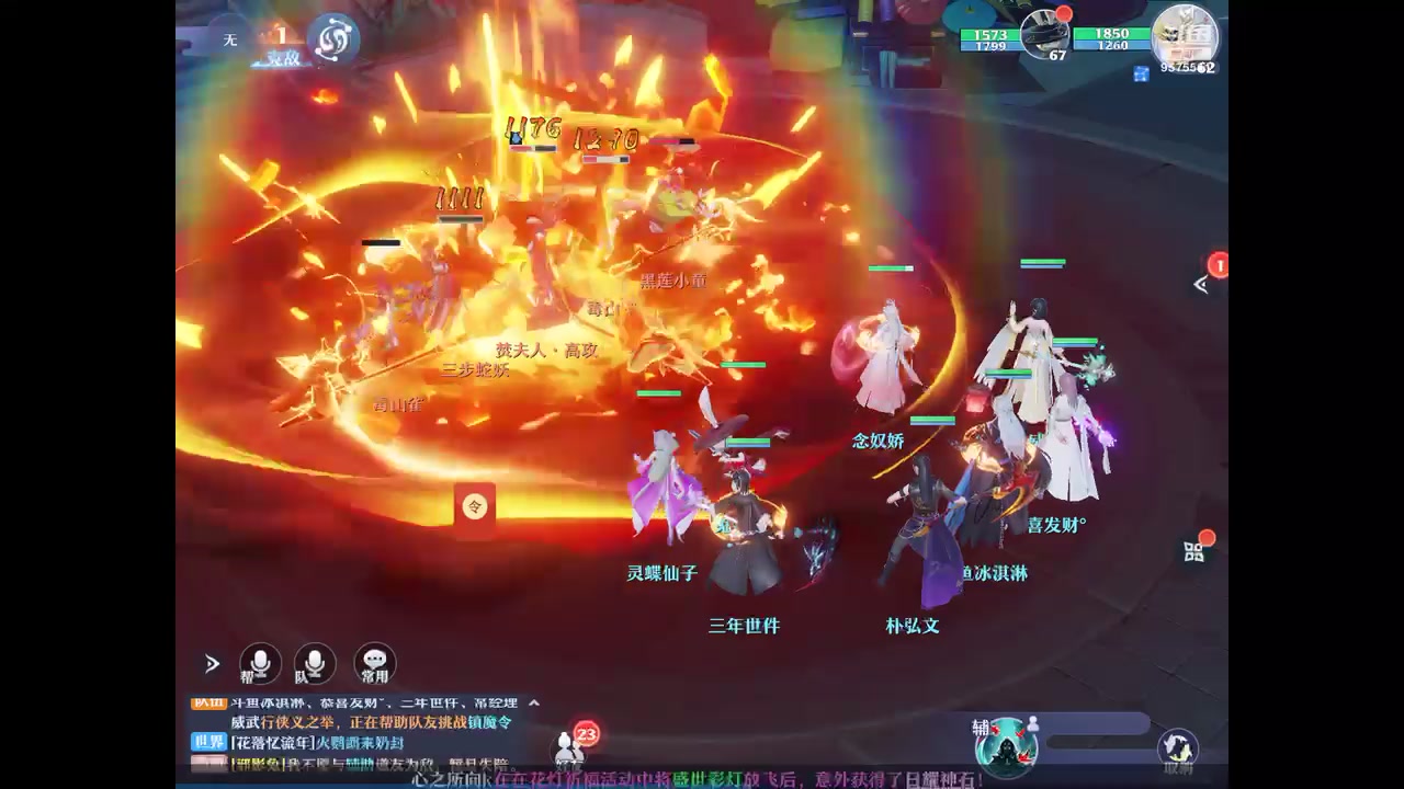 【2023-01-18 19点场】晴天冰淇淋c：我就是神仙颜值担当