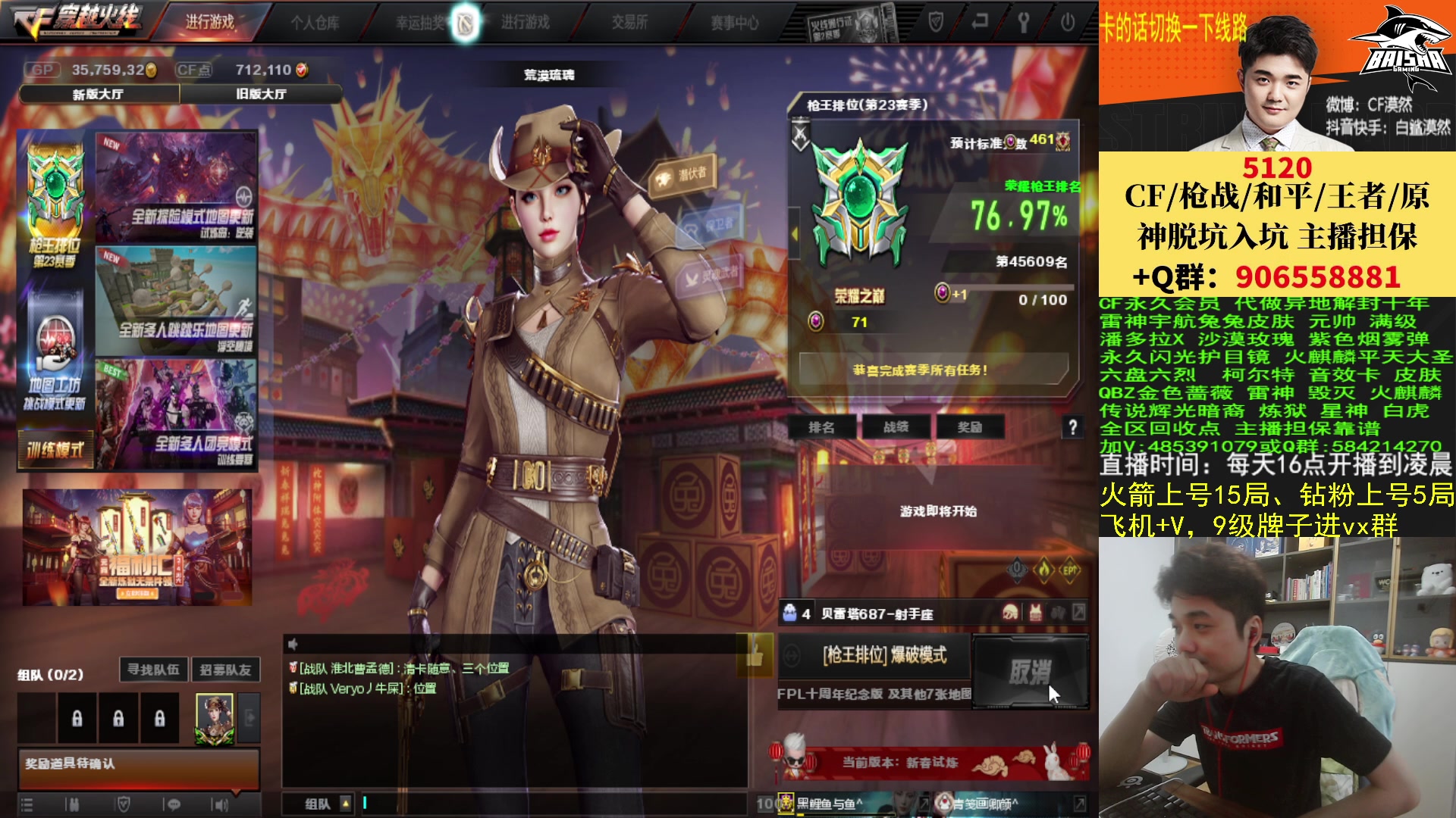 【2023-01-20 16点场】白鲨漠然Moran：你的未来藏在现在的努力里