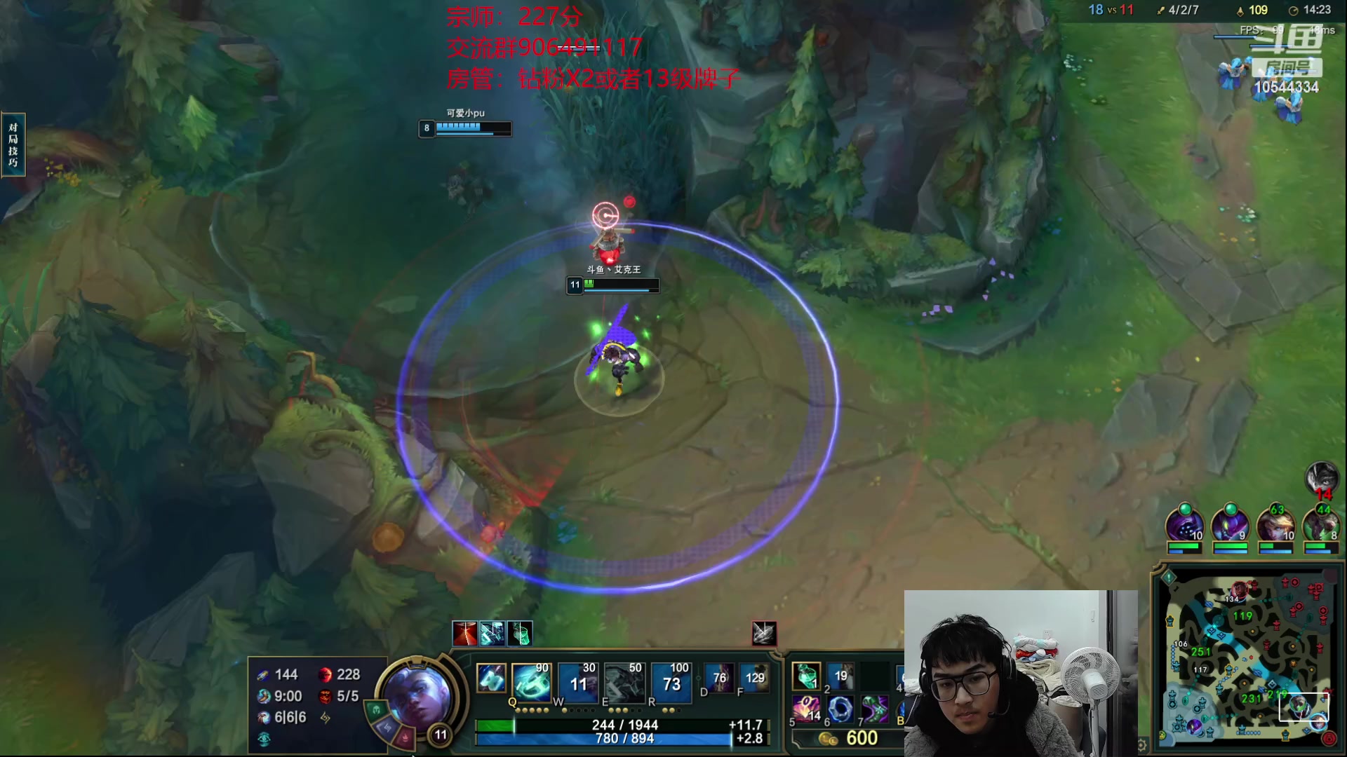 【2023-01-17 19点场】冰块哥ekko：中单艾克峡谷冲分