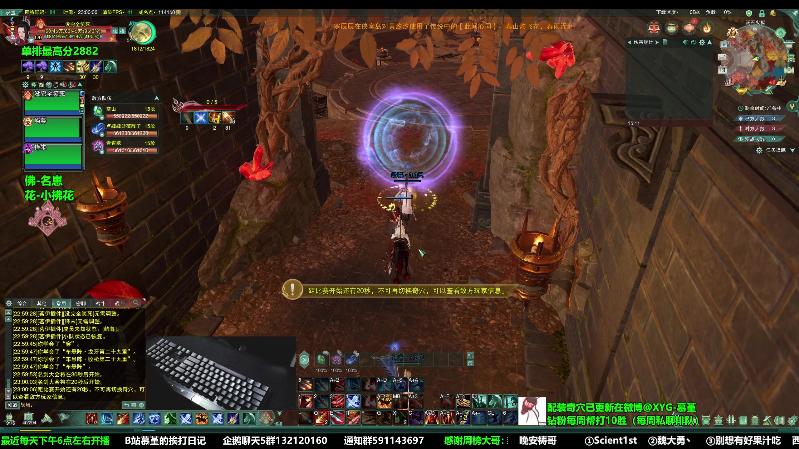 【2023-01-19 22点场】慕堇丶：面刀教父鸭鸭杀！