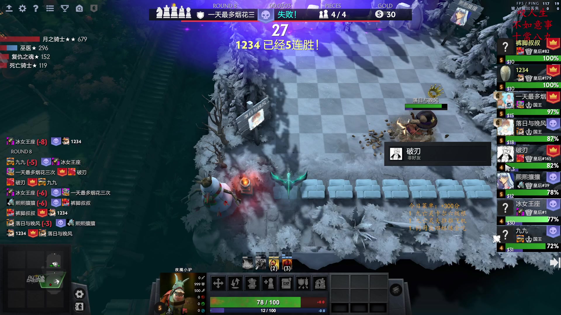 【2023-01-19 15点场】叫我混子丶：新年快乐！过年不休！