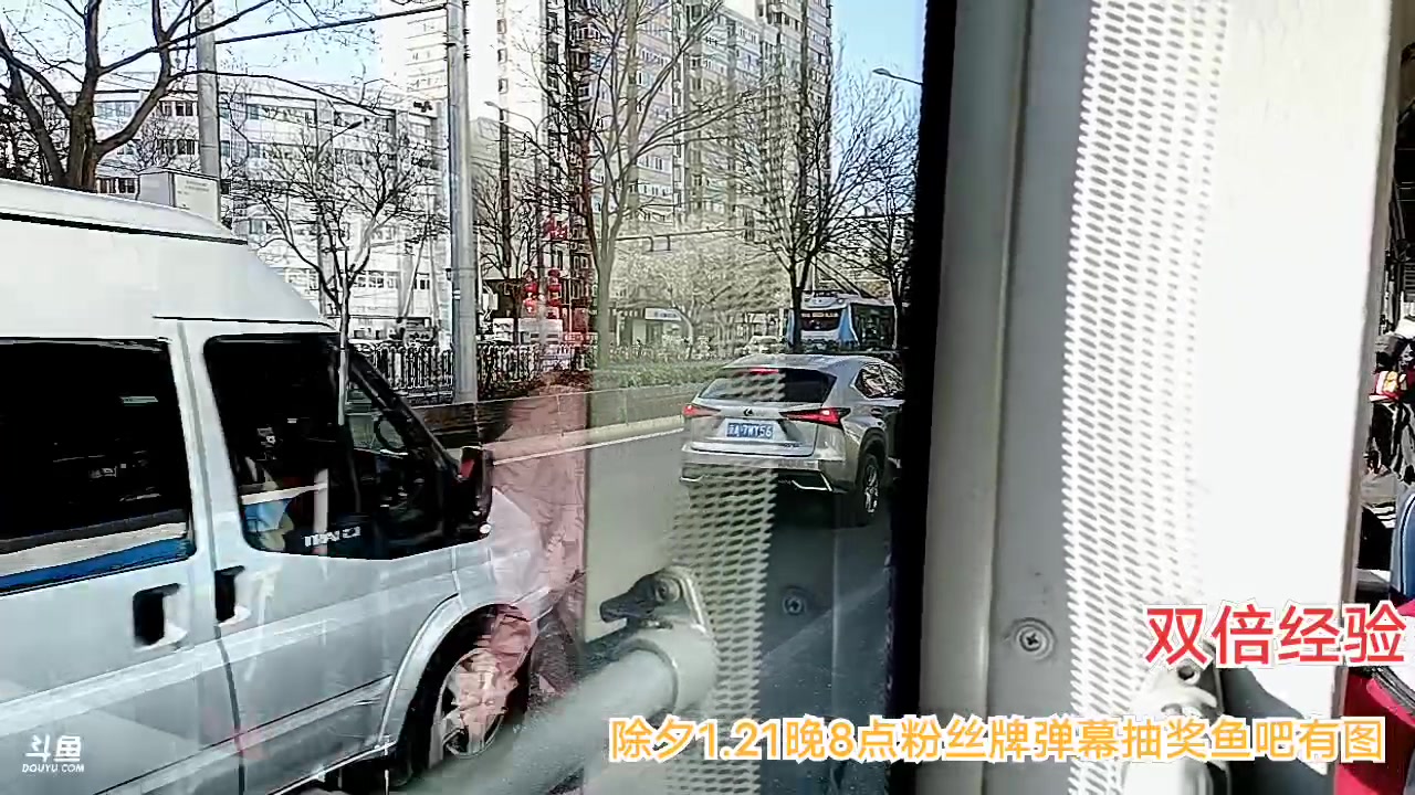 【2023-01-20 10点场】o北京老王o：斌子探店！