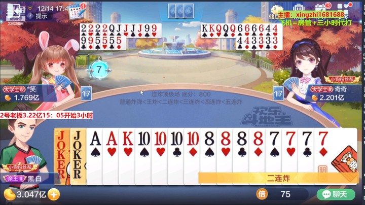 4748连炸：一波7连胜，5分钟，4200万！