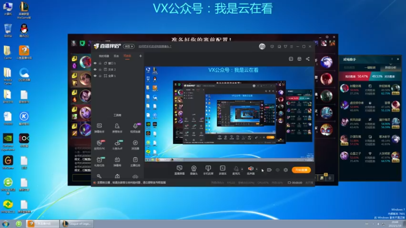 盲僧是真的秀，奶妈无奈了