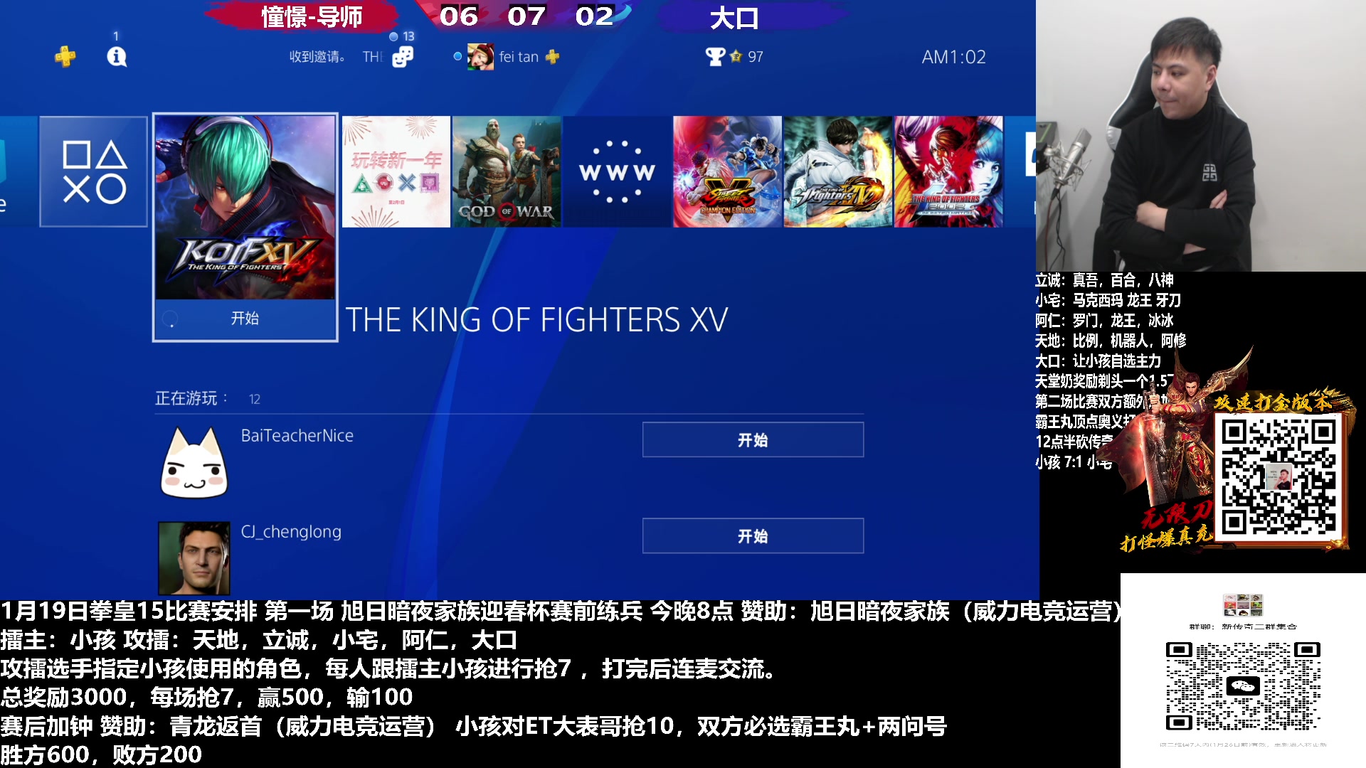 【2023-01-20 00点场】游天堂：小孩曾卓君：憧憬传媒冠名