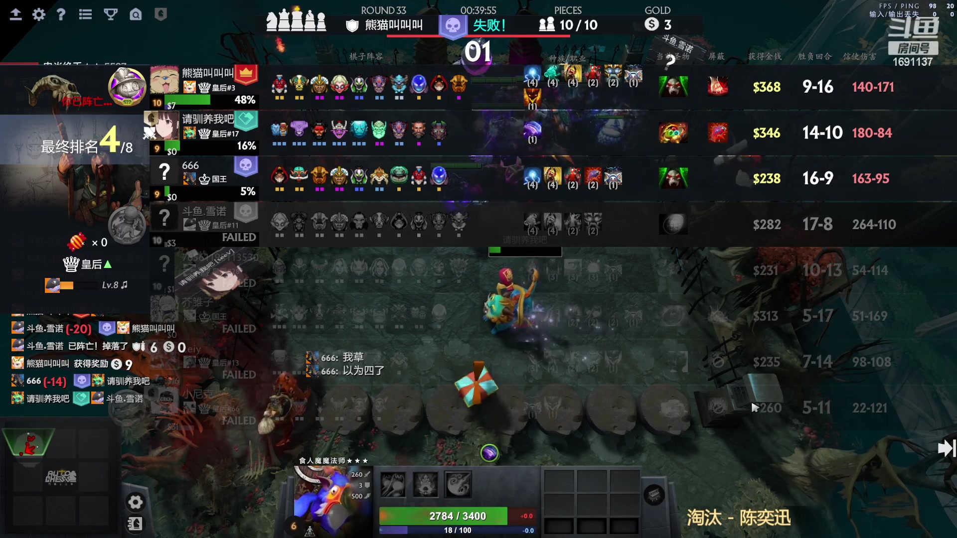 【2023-01-18 18点场】囧啥都不懂雪诺：新年快乐2023冲啊