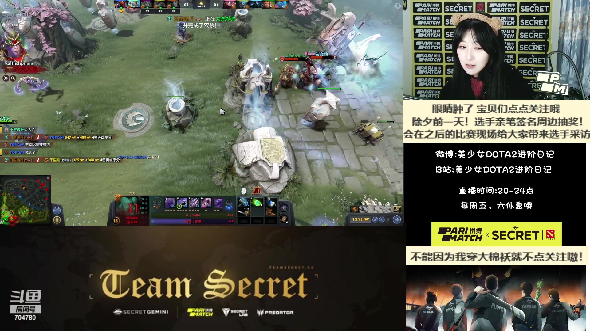 【2023-01-18 00点场】学姐Britta：学姐带你认识TeamSecret