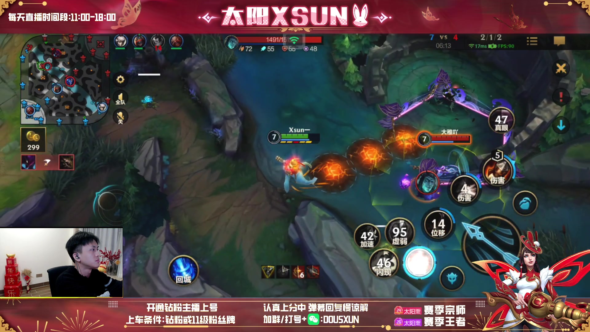 【2023-01-20 12点场】太阳Xsun：☀ad单排峡谷上分历险记