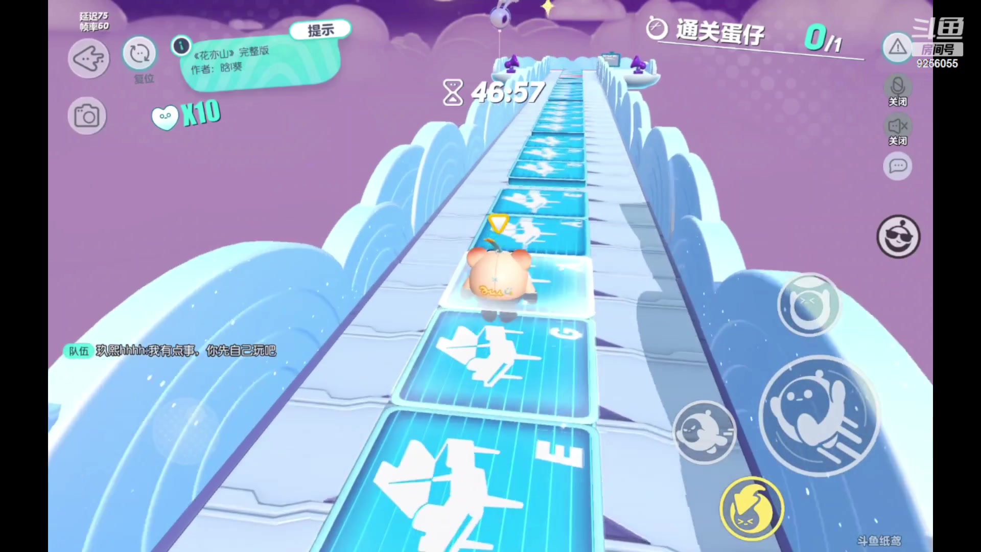 【2023-01-20 09点场】纸鸢飞路：蛋仔派对一起来玩吧