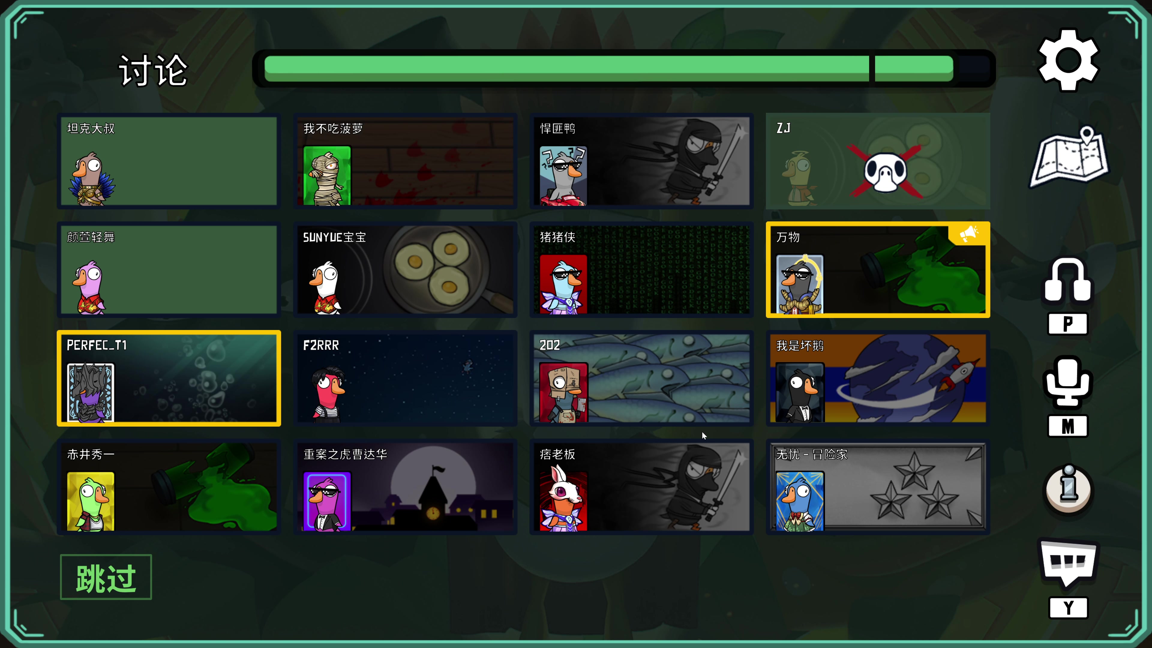 【2023-01-19 21点场】主播无忧丶：【无忧】散兵坑第100场战役+欢乐鹅鸭杀