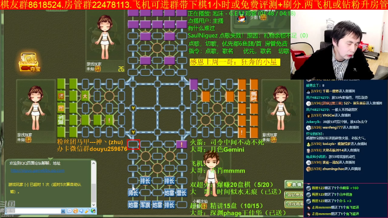 【四国军棋】神机小诸葛的精彩时刻 20230120 23点场