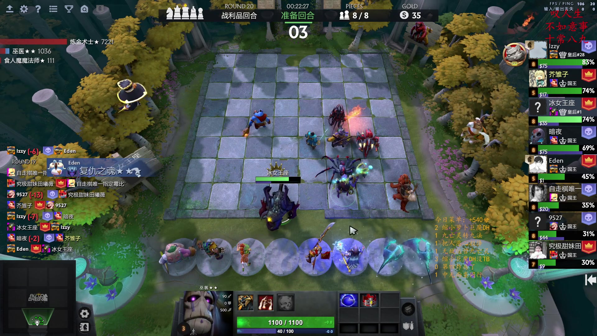 【2023-01-18 23点场】叫我混子丶：新年快乐！散心归来。