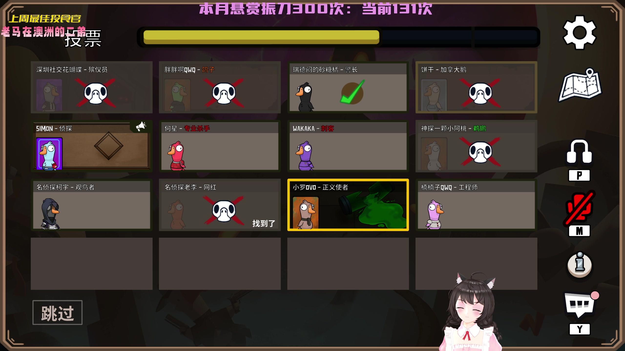 【2023-01-12 21点场】一颗小a桃：【小奶团】桃灵儿变强的第204天