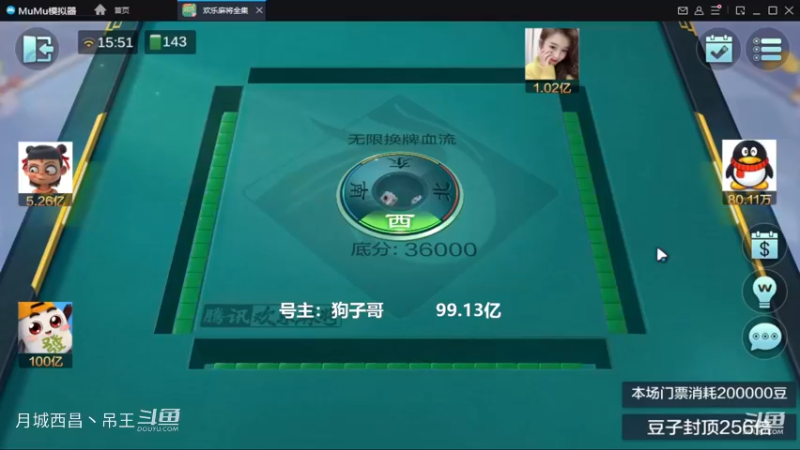 无限换牌，正1.59亿