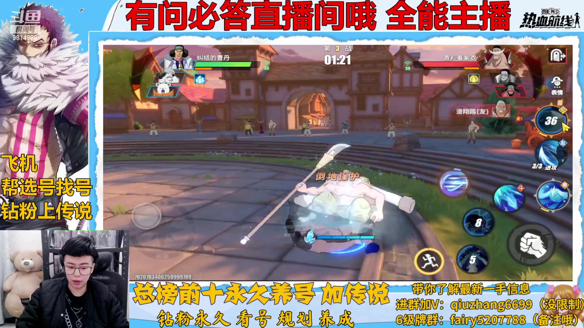 【2023-01-16 18点场】王阿龙大魔王：入坑回坑你的全能导师