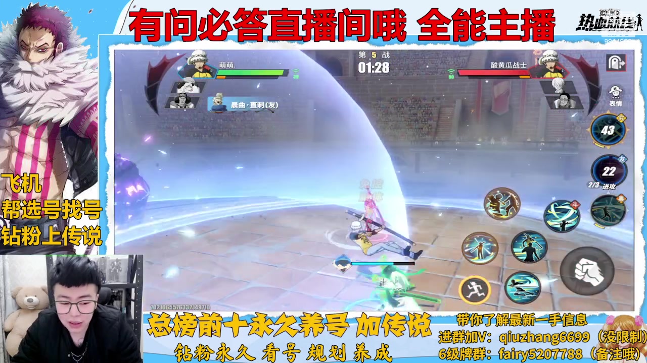 【2023-01-17 18点场】王阿龙大魔王：入坑回坑你的全能导师