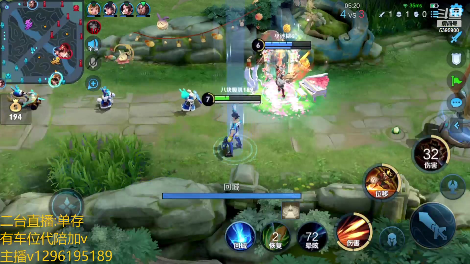 【2023-01-20 19点场】A老回：有车位 国服莱西奥带粉上车