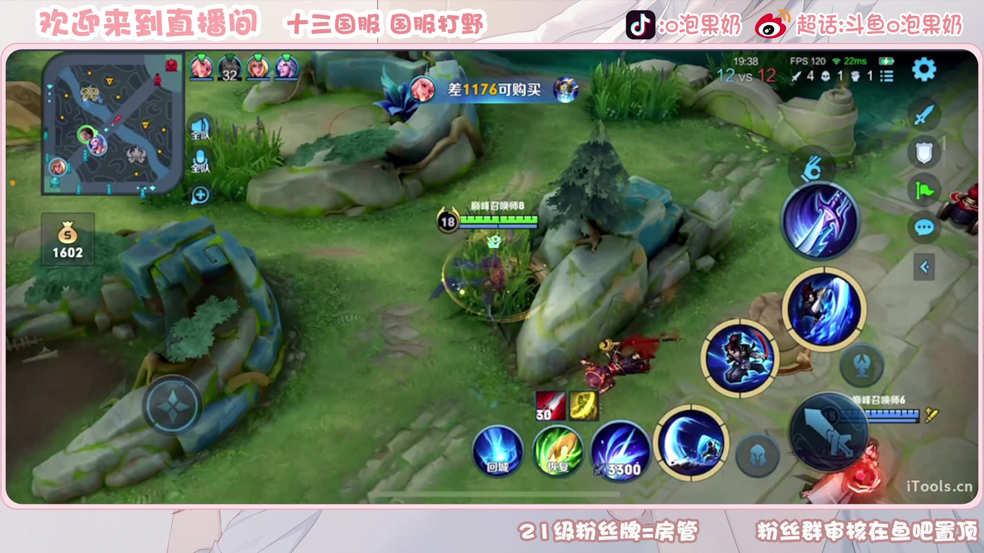 【2023-01-19 22点场】O泡果奶1111：宫本暃老虎战力