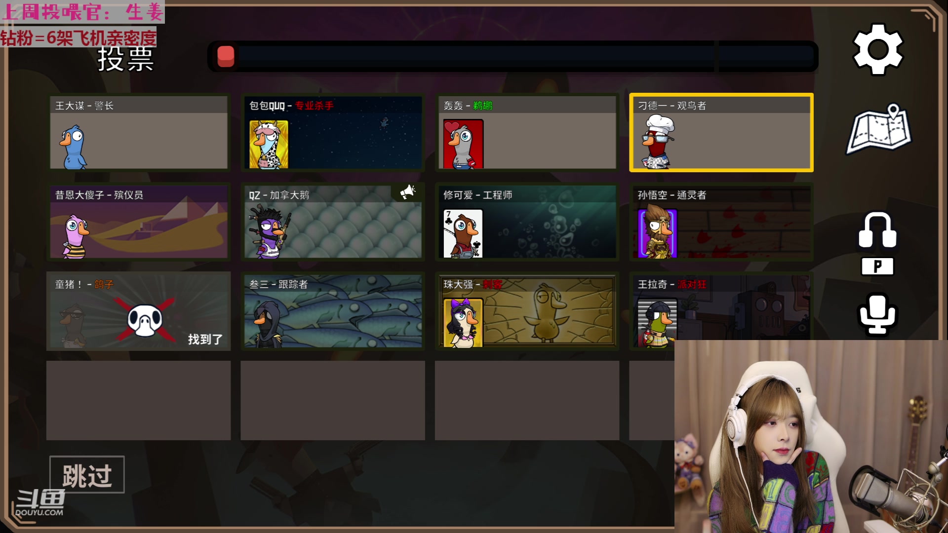 【2023-01-19 18点场】童猪啊i：饭堂集合~~~~