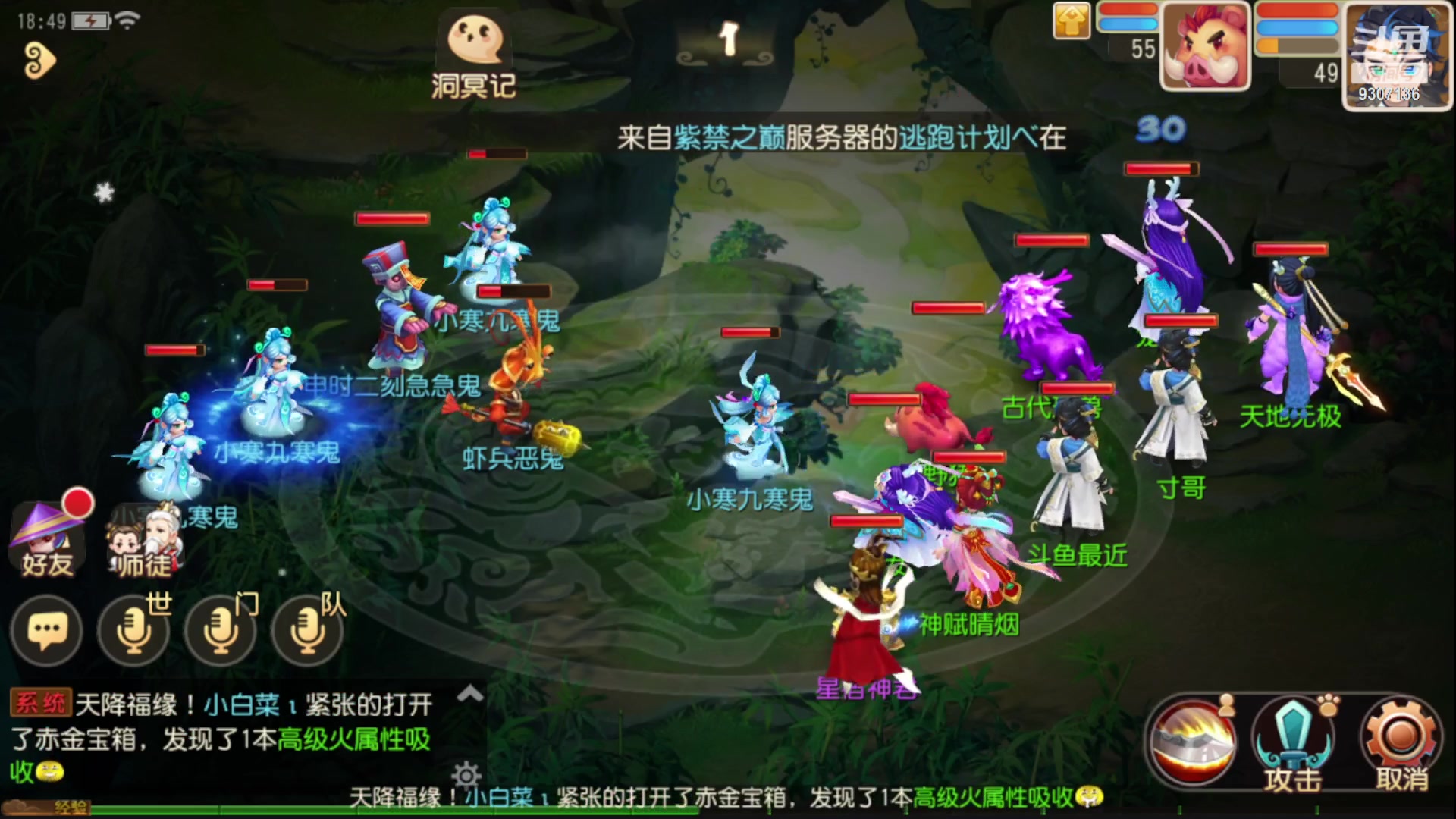 【2023-1-17 18点场】手机最近在家:欢迎欢迎嘿嘿