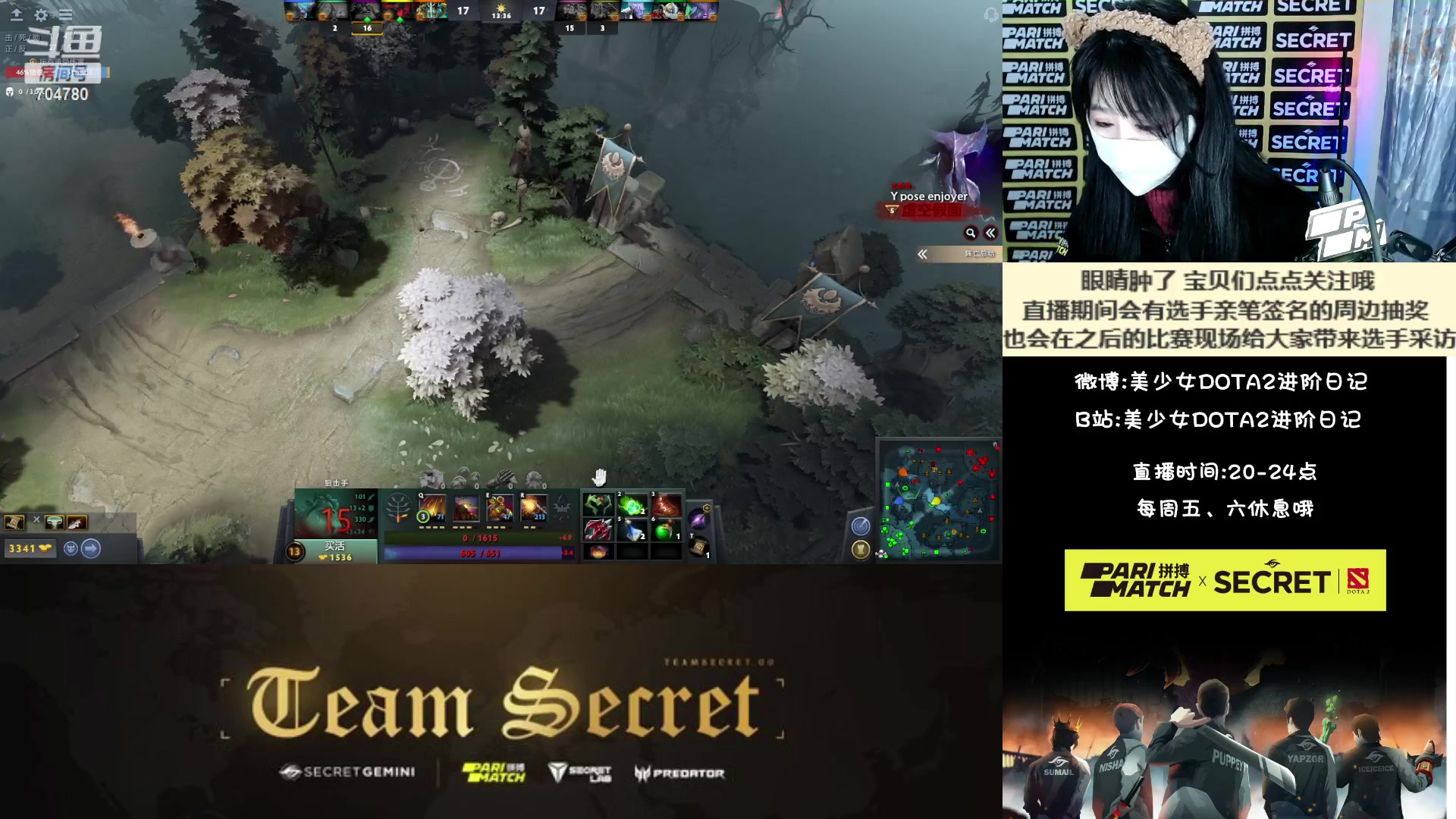 【2023-01-11 22点场】学姐Britta：学姐带你认识TeamSecret