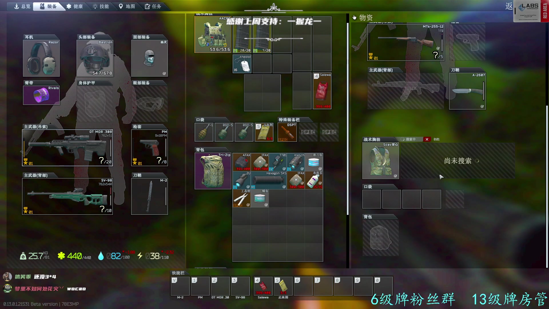 【2023-01-20 01点场】王浩天儿：【404/59级】84，84，848。