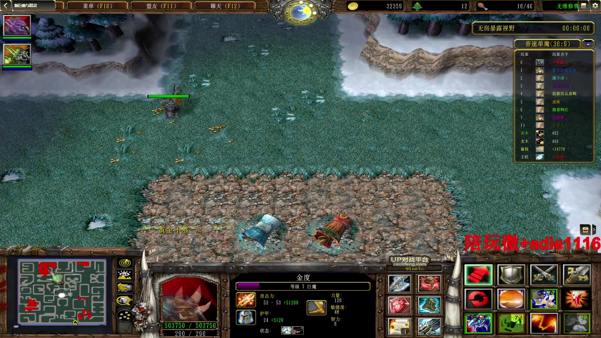 【2023-01-20 03点场】Dota小蝴蝶：蛇皮老艺术家