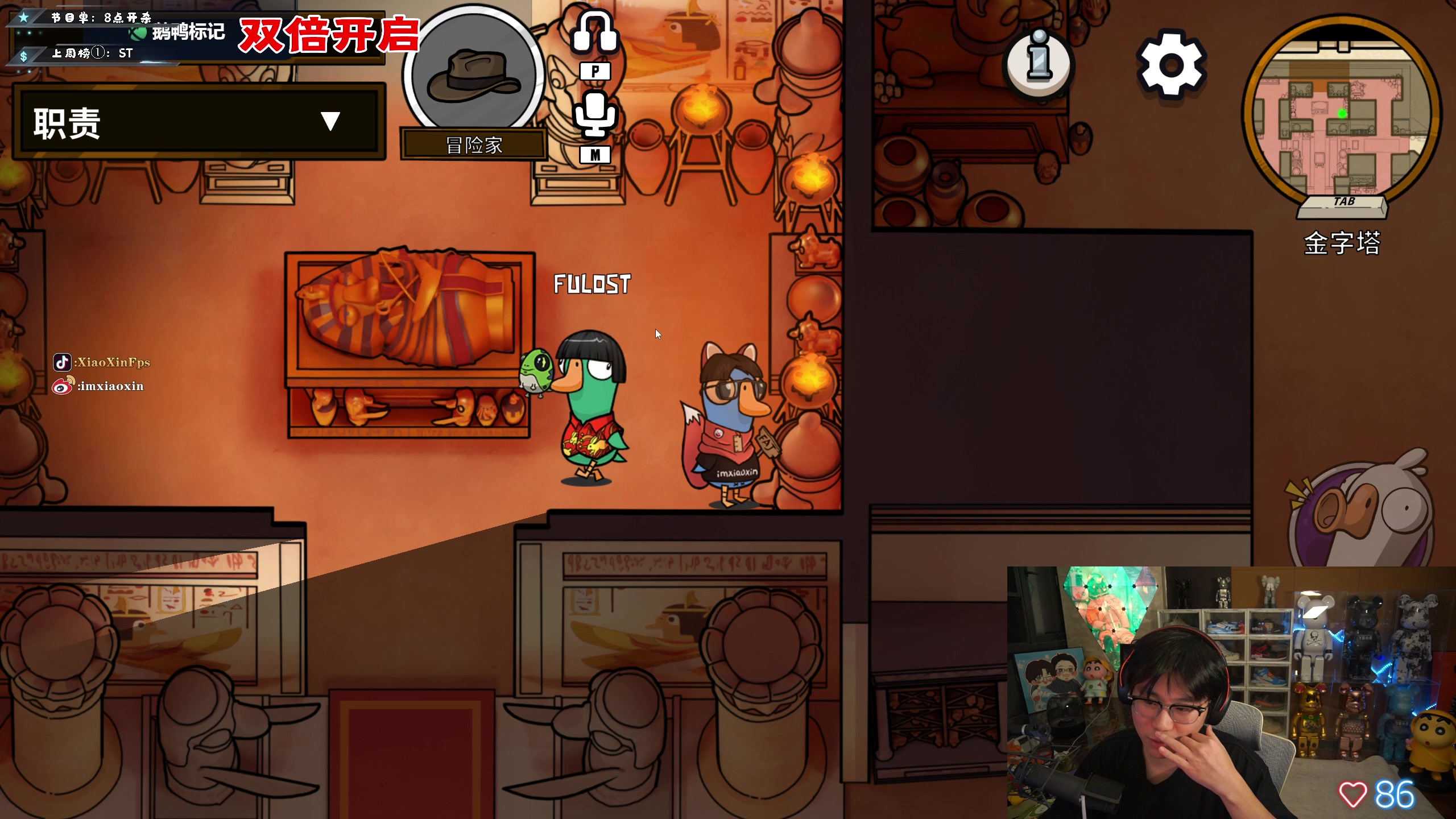 【2023-01-19 23点场】imxiaoxin：【✘-✘】什么？皮肤！