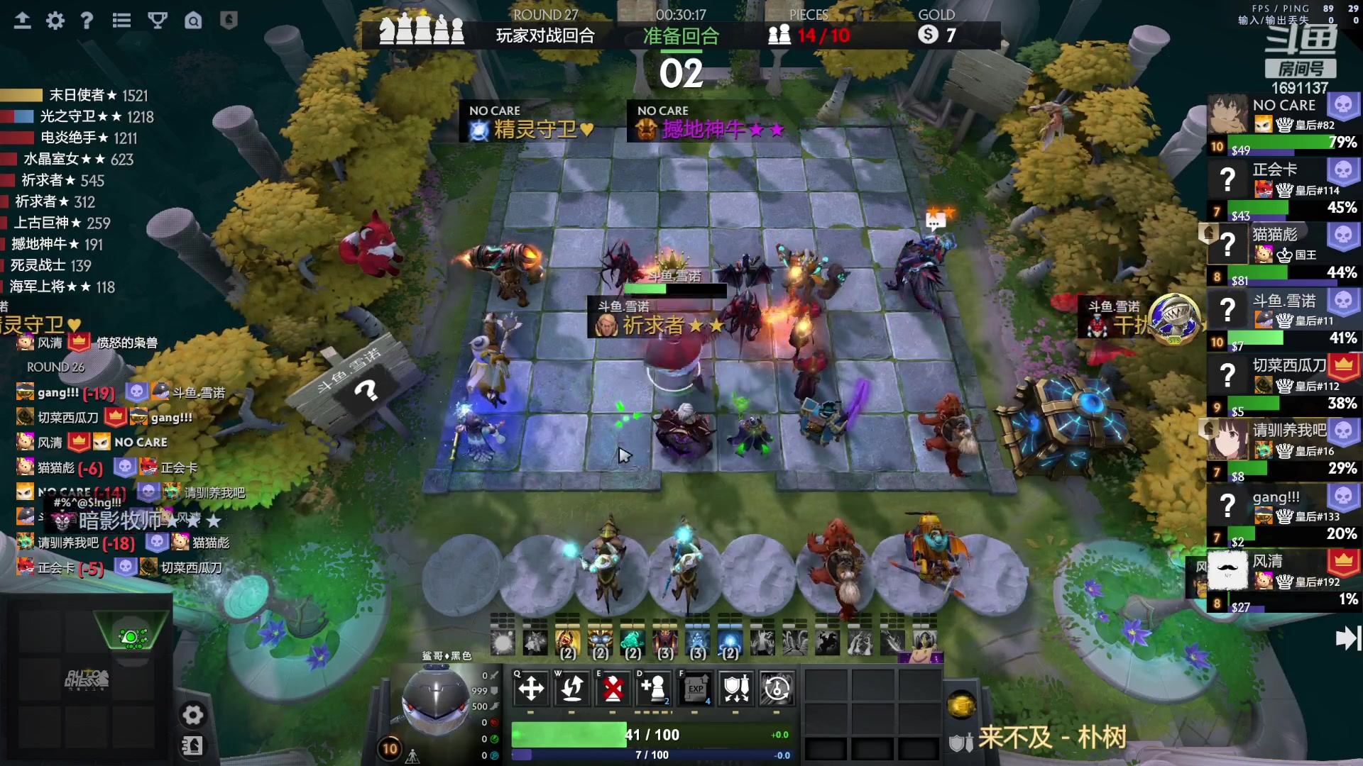 【2023-01-18 20点场】囧啥都不懂雪诺：新年快乐2023冲啊