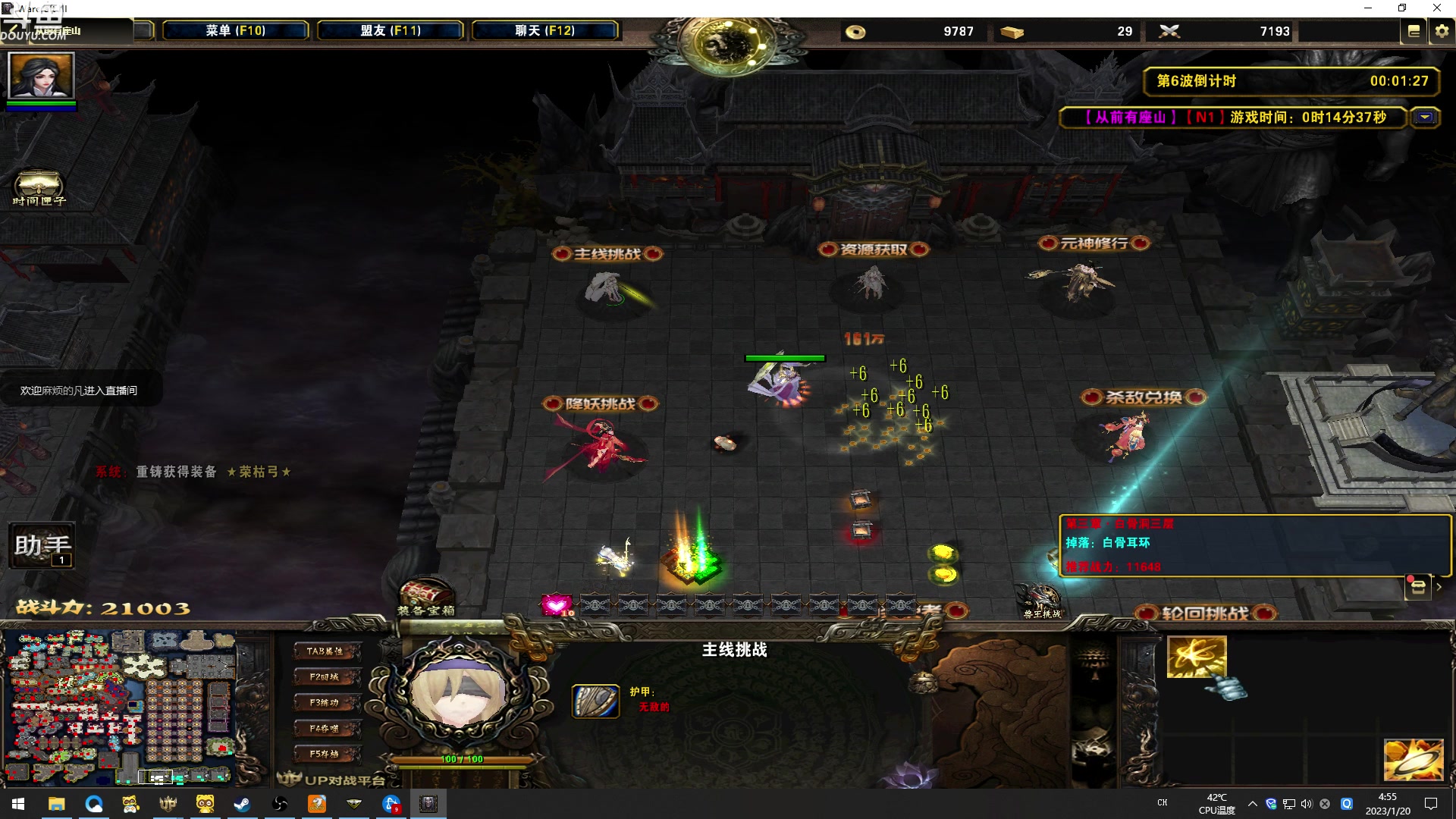 【2023-01-20 04点场】wenshen589：哪有这么容易倒下！