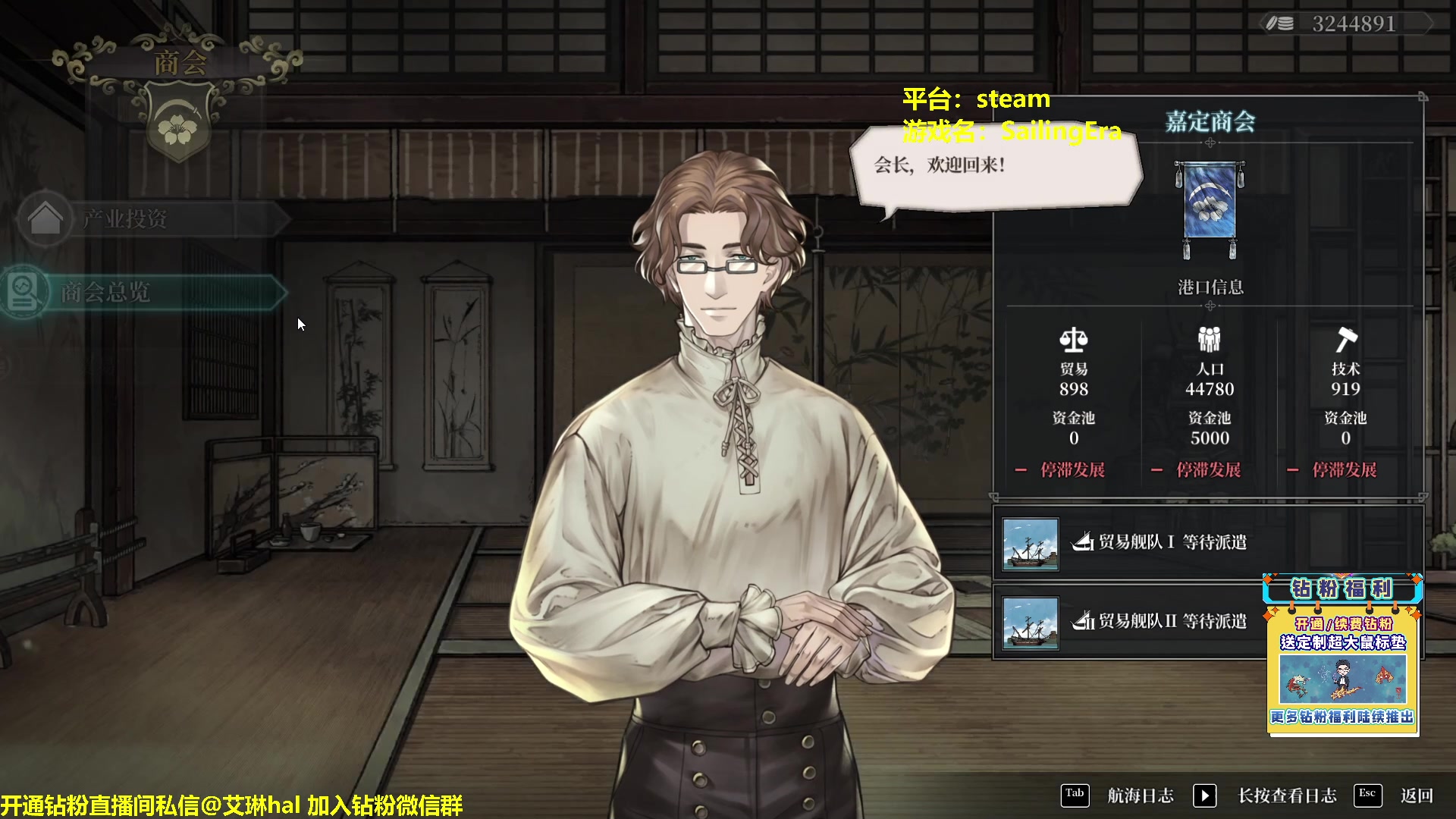 【2023-01-20 16点场】单车老师不迟到：单车】今天必将征服欧洲