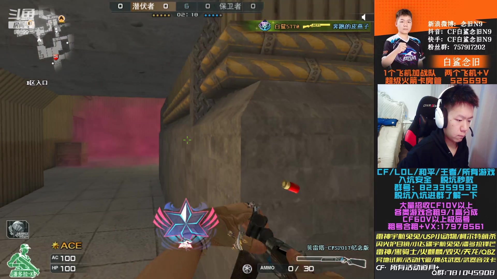 【2023-01-20 13点场】白鲨念旧N9：提前祝大家新年快乐~ 10241086