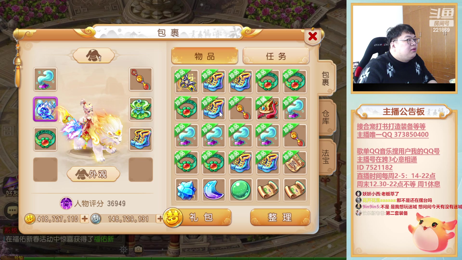 【2023-01-20 14点场】小儿郎丶丶：今天晚上休息，明天晚上播~221869