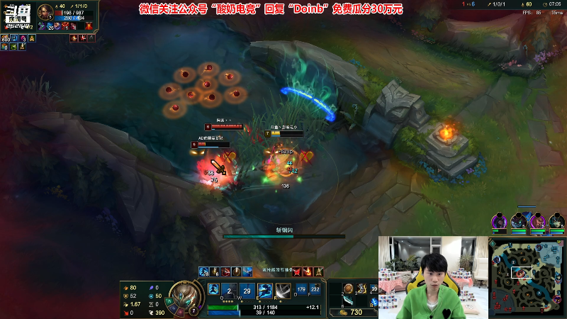 我在斗鱼看金咕咕金咕咕doinb直播英雄联盟