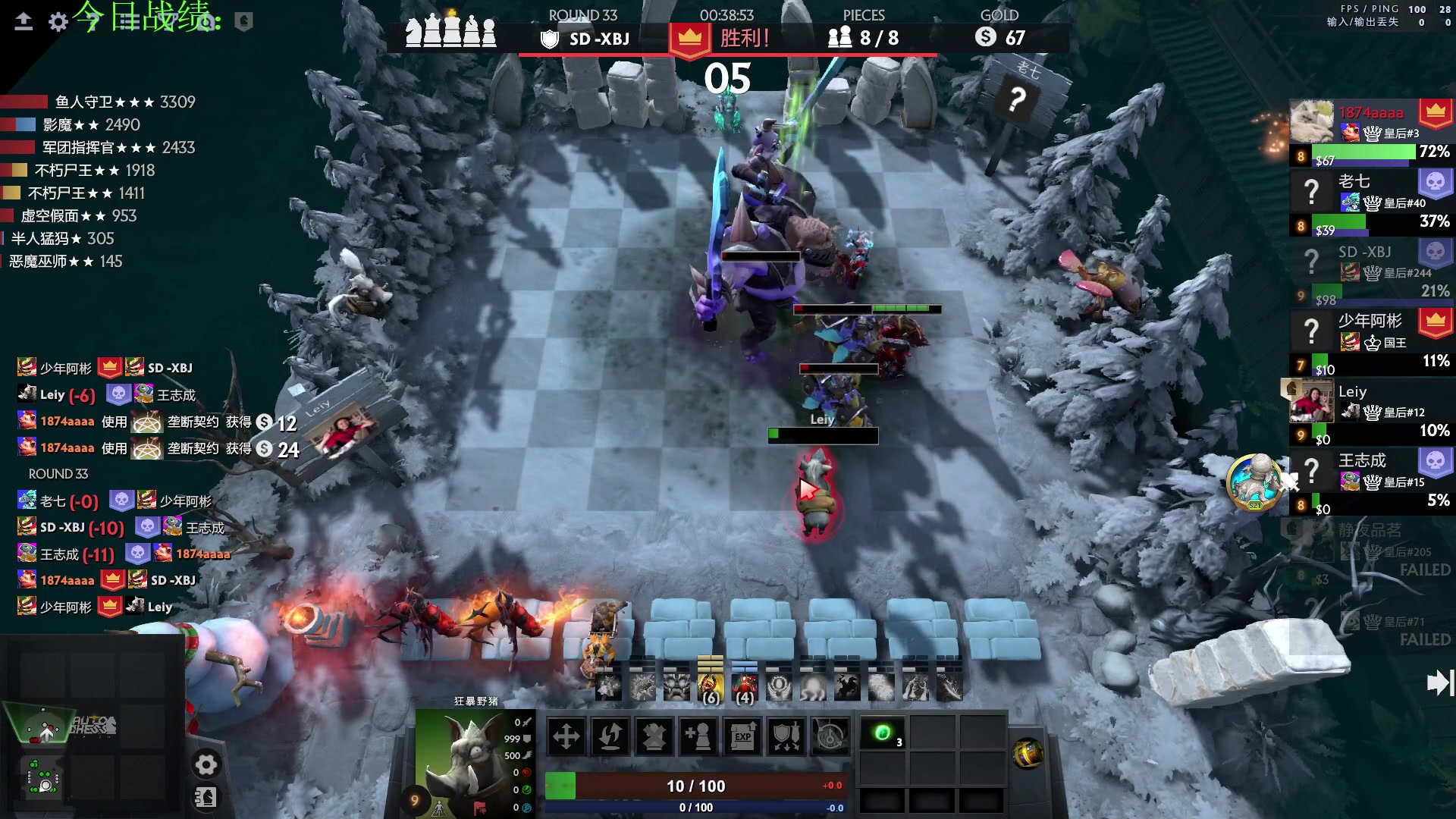 【2023-01-19 16点场】1874ooo：听歌下棋迎新年！