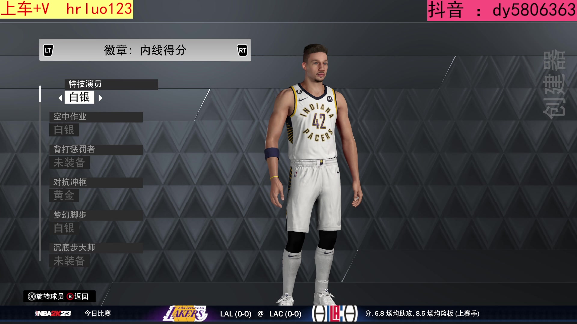 【2023-01-19 19点场】91斧王娱乐NBA解说：NBA水友新年档报名中