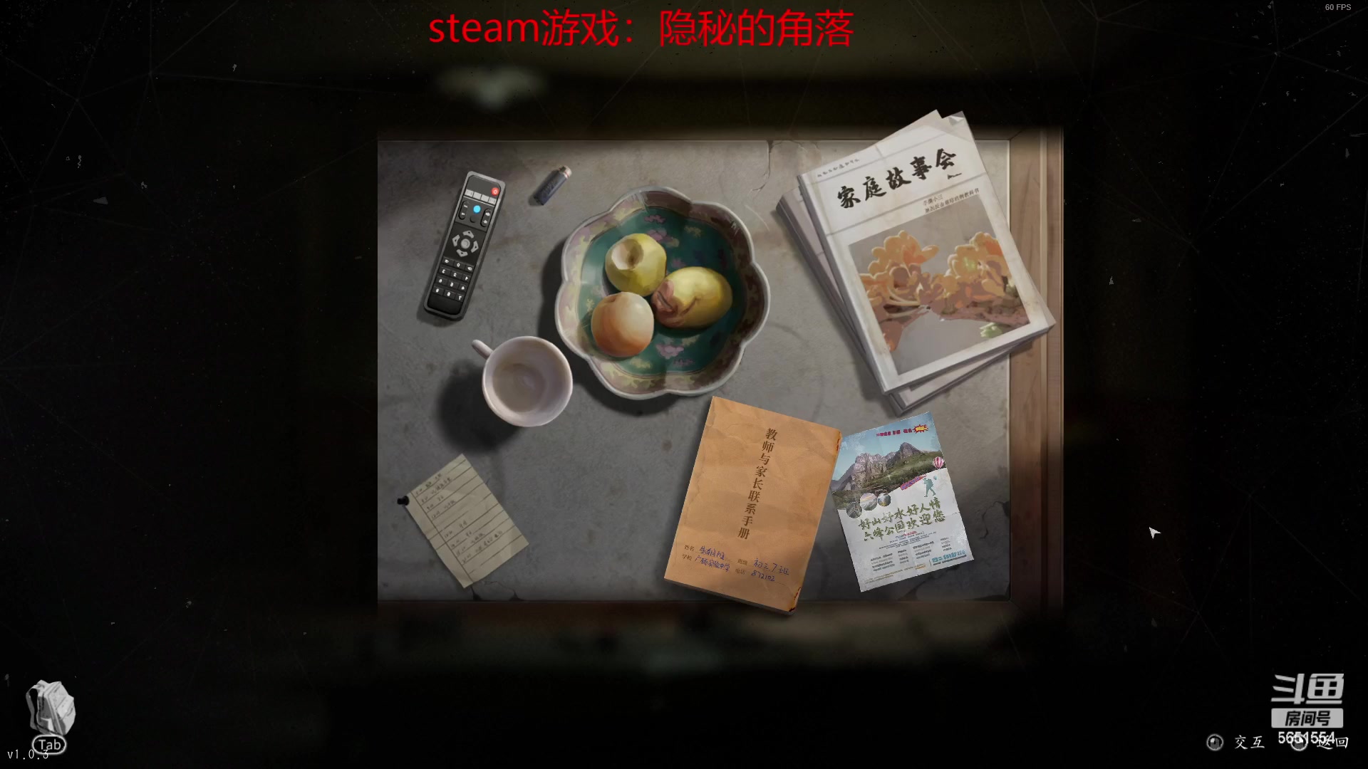 【2023-01-20 14点场】末日之前温暖Z：玩玩游戏吧~