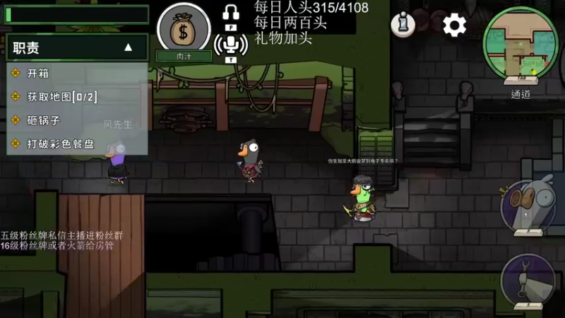 【2023-01-18 03点场】刀一挥趴一堆：《刀一挥》家人帮忙过过福星