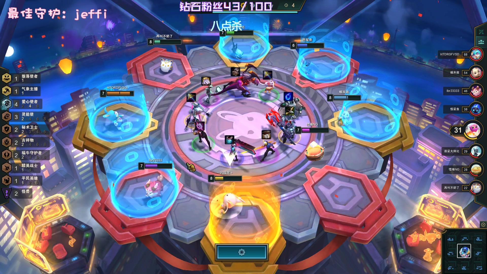 【2023-01-19 18点场】一只猛龙丶：新年要元气满满！！！！