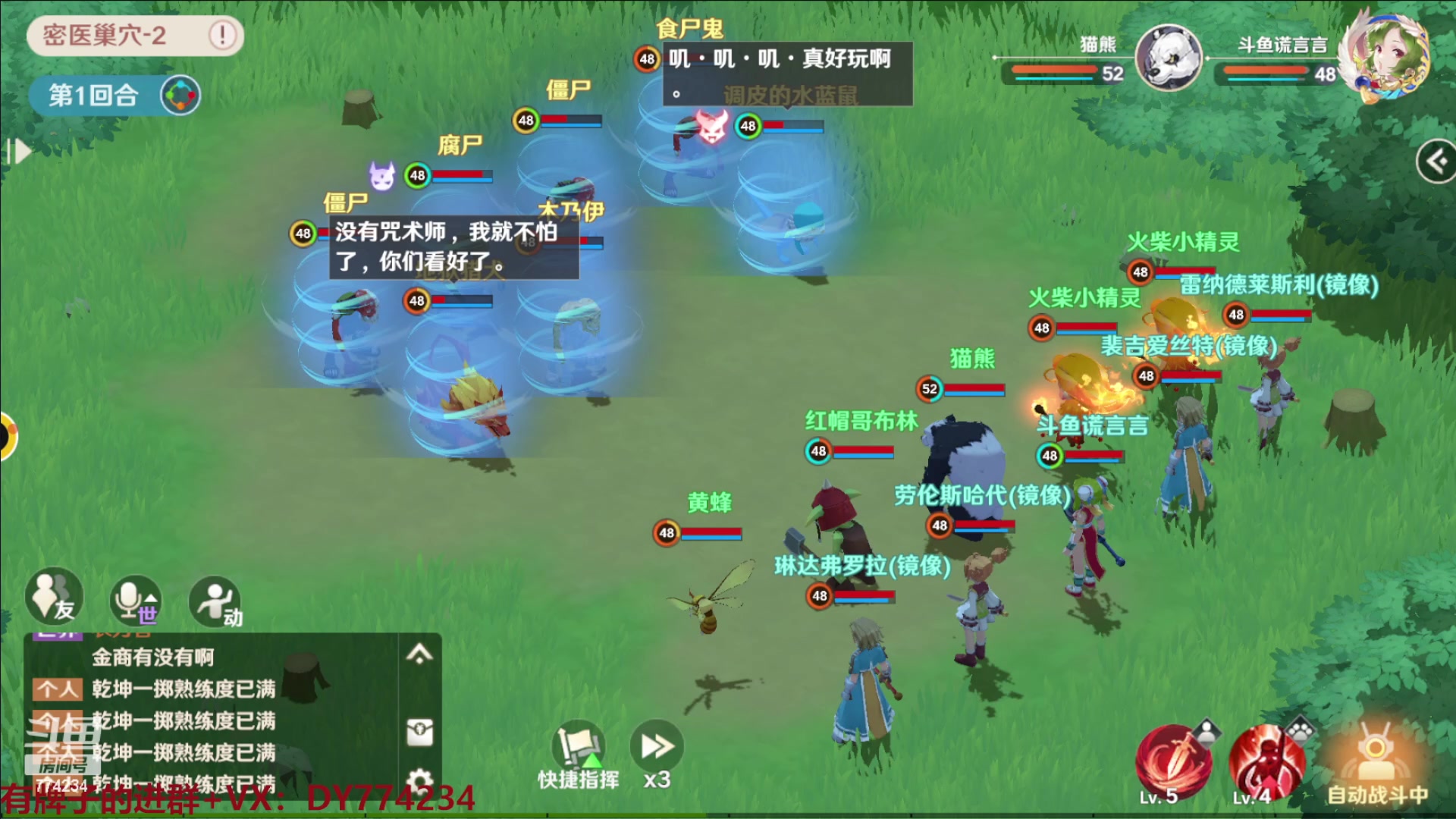 【2023-01-20 13点场】谎言言0V0：【各种游戏】魔力宝贝旅人.第九天