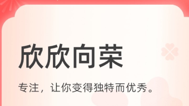 【2023-1-19 22点场】用户808499863:王者荣耀-王者晋级赛