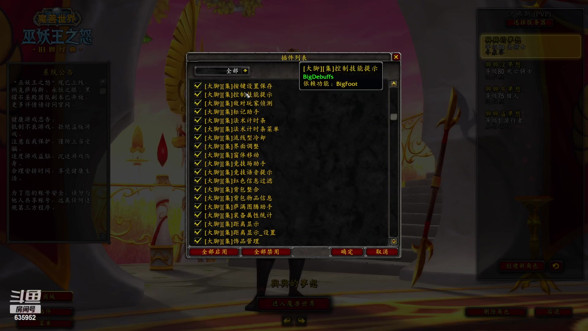 【2023-01-19 14点场】兴兴的梦想：伊佛斯，据说更新了掉落！635952