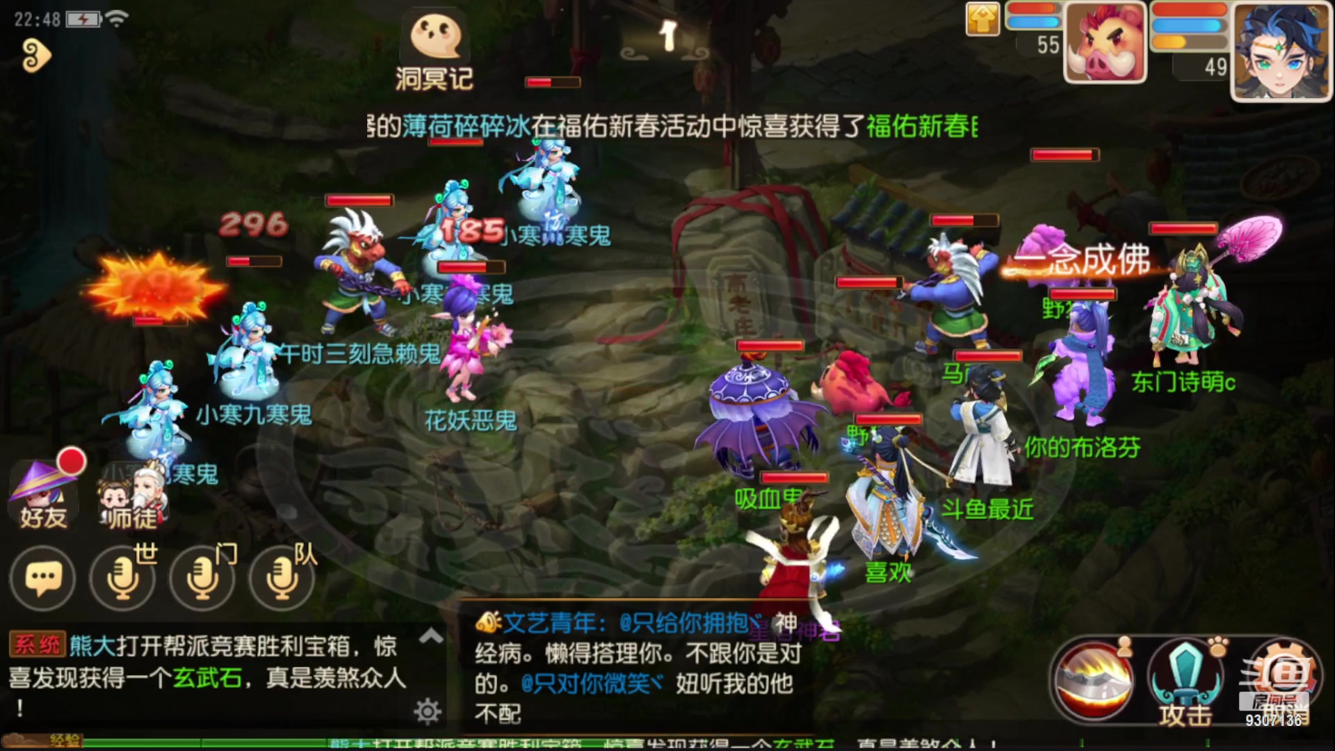 【2023-1-17 22点场】手机最近在家:欢迎欢迎嘿嘿