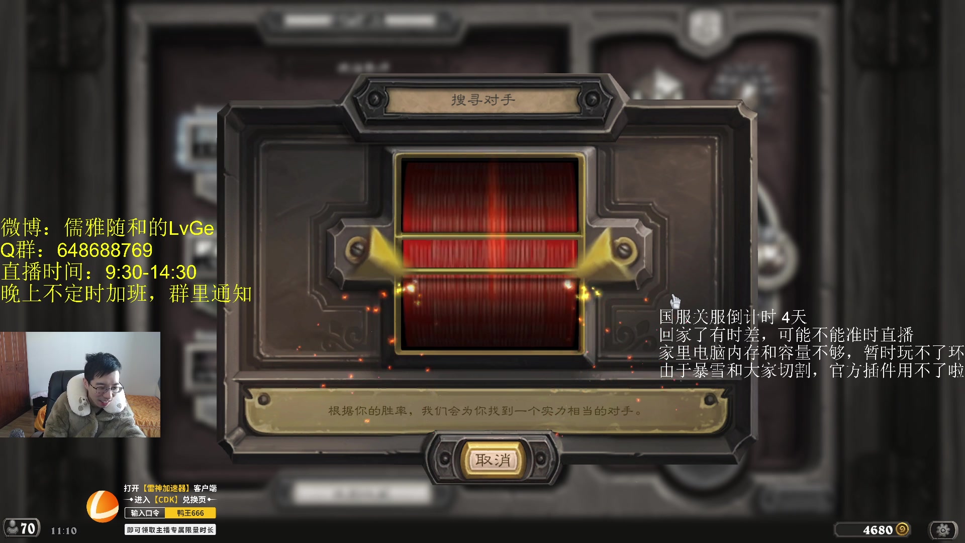 【2023-01-20 10点场】驴鸽LvGe：祝大家身体健康 5110403
