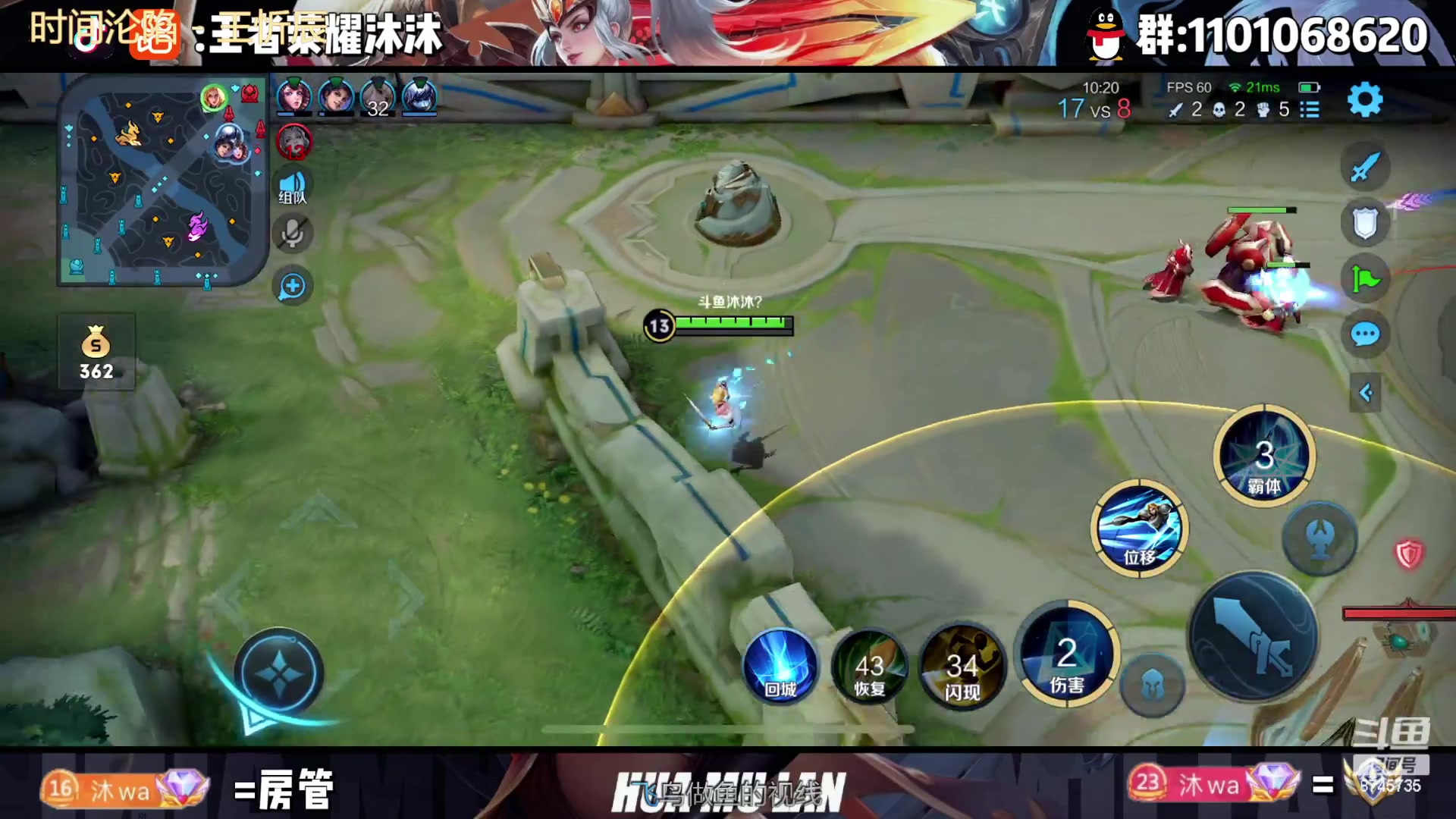 【2023-01-19 23点场】沐沐Ccccc：巅峰赛2200冲·第一！