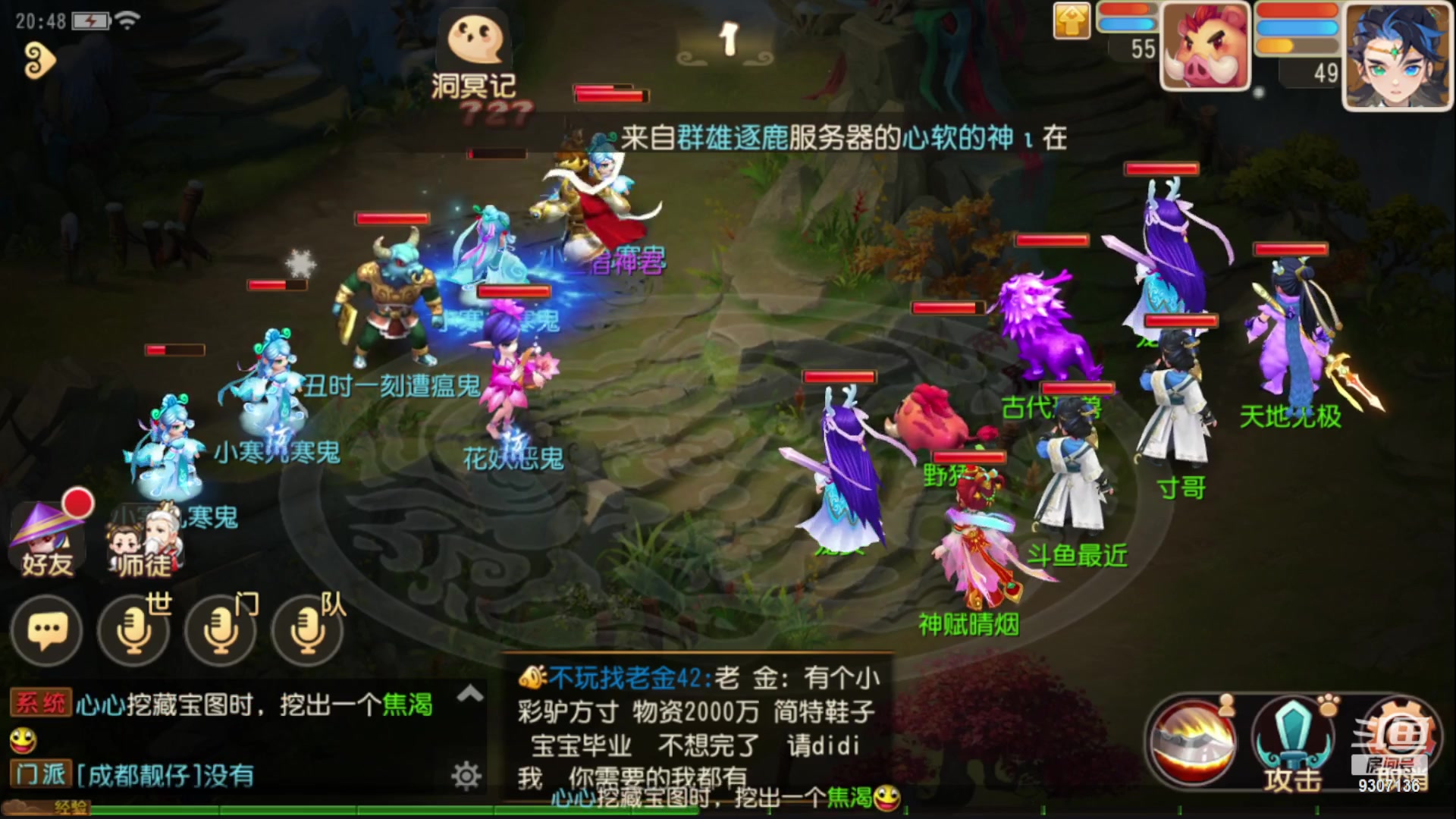 【2023-1-17 20点场】手机最近在家:欢迎欢迎嘿嘿