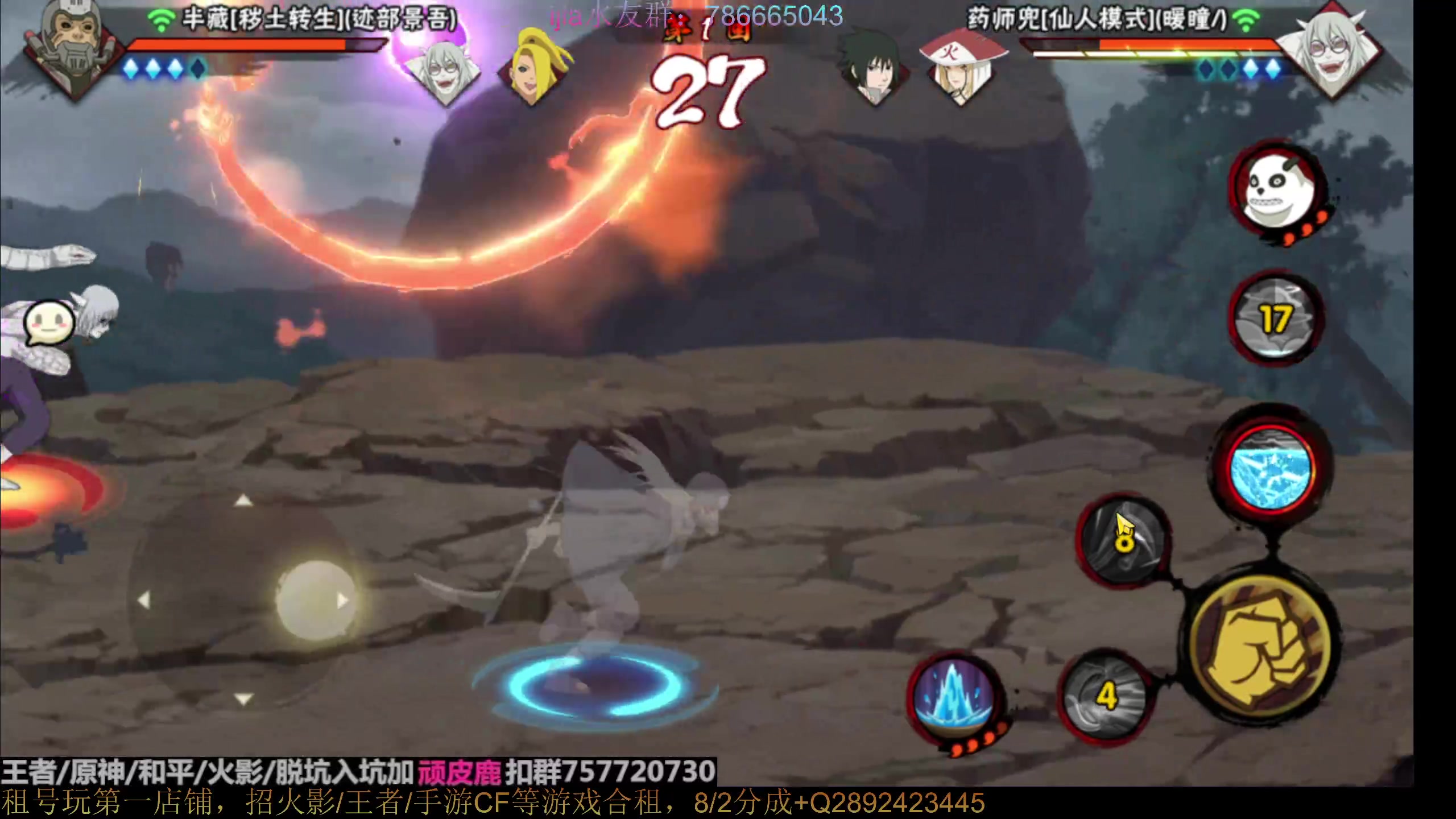 【2023-01-19 22点场】VanGogh浪子：浪子：火影第一文明